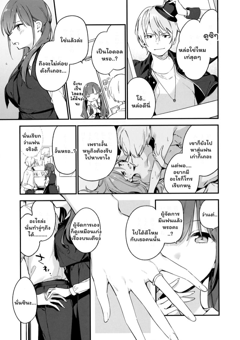 เงี่ยนเจอเงี่ยน